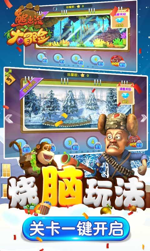甜美小邮差