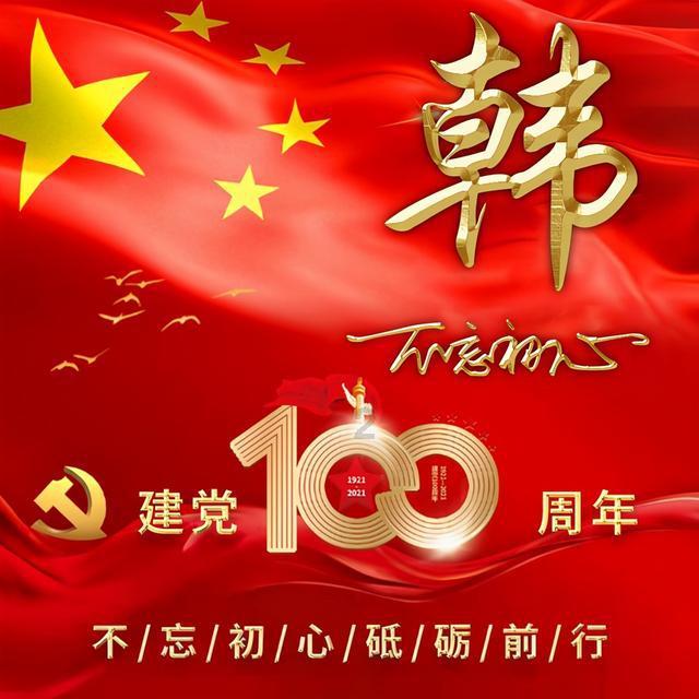 可爱啄木鸟逃脱