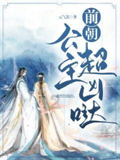 敢死队3中文版
