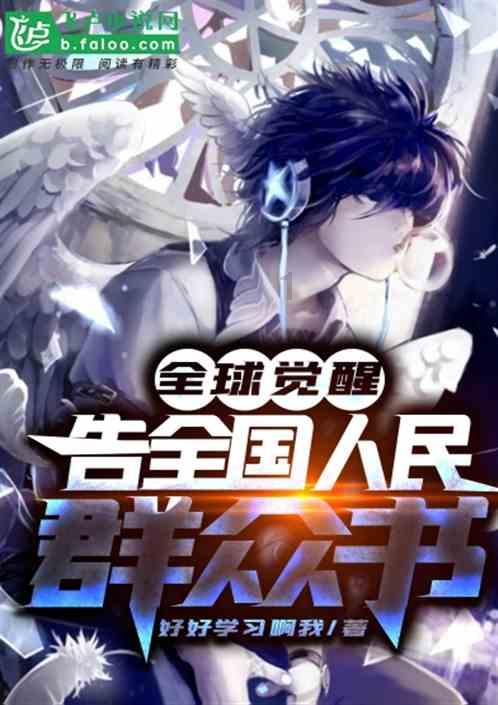 苹果菠萝笔3